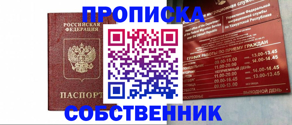 регистрация для школы в Кремёнках