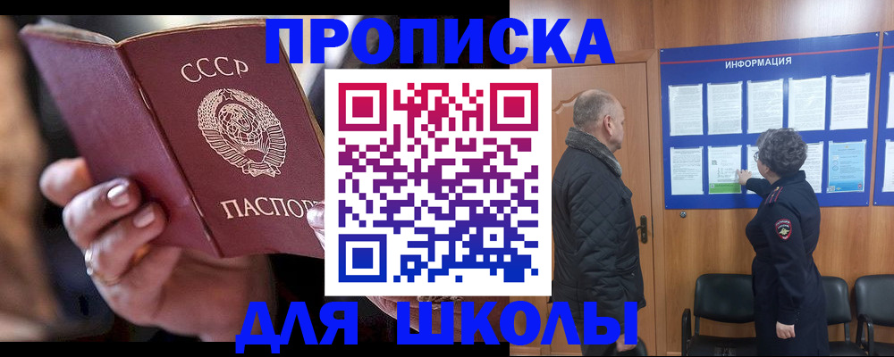 регистрация в Кремёнках