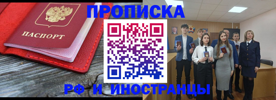 временная регистрация адрес в Кремёнках